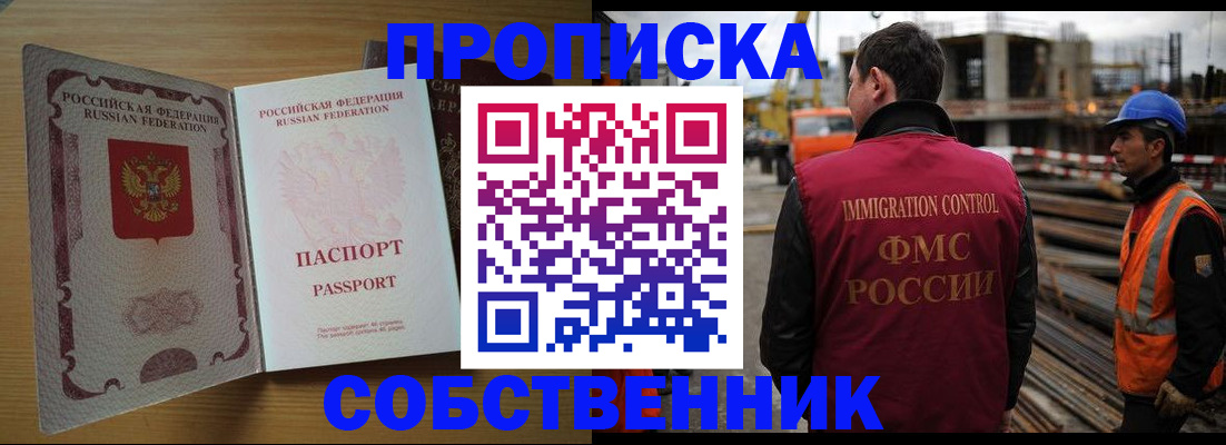 регистрация для дет. сада в Переславль-Залесском