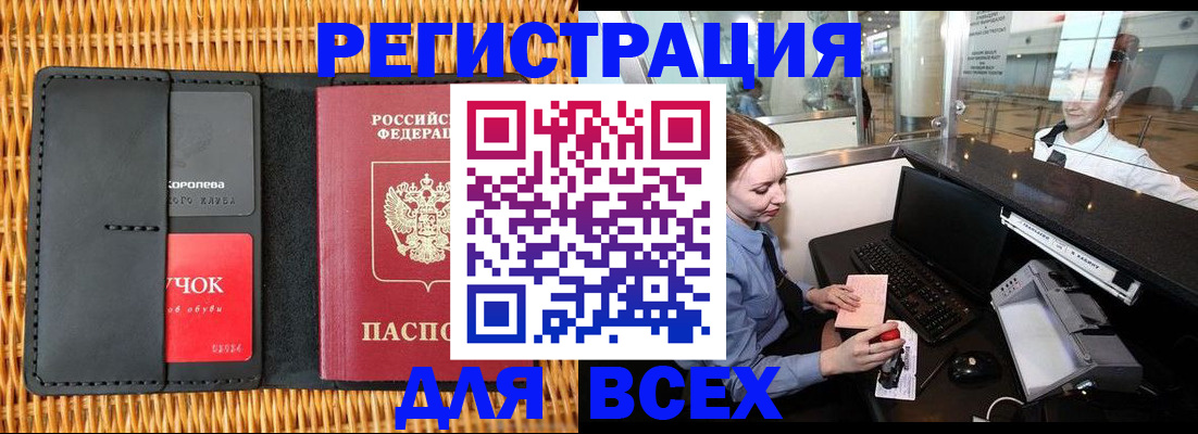 регистрация для дет. сада в Переславль-Залесском