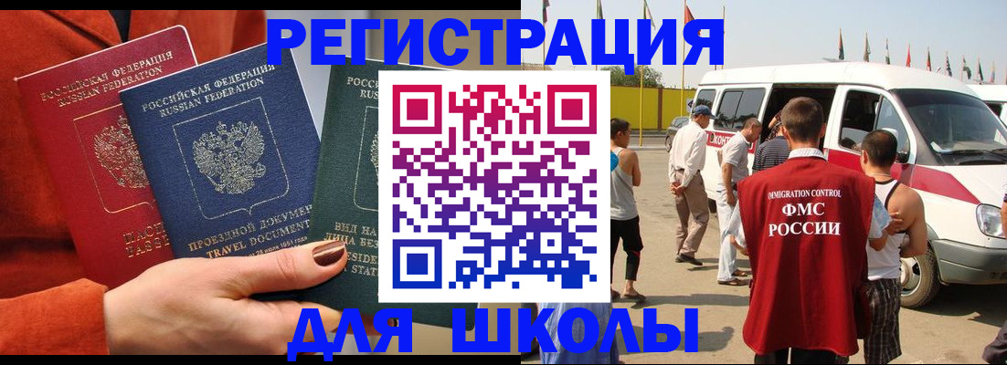 найти адрес прописки в Переславль-Залесском
